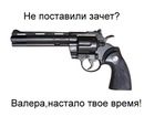 Макс Морозов, , 