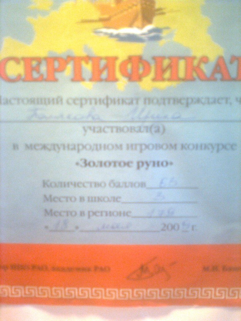 Ирина Полякова | 