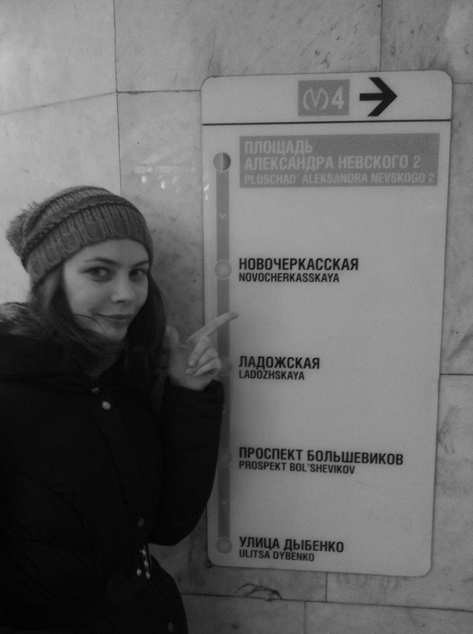 Надежда Мазурок | Ростов-на-Дону