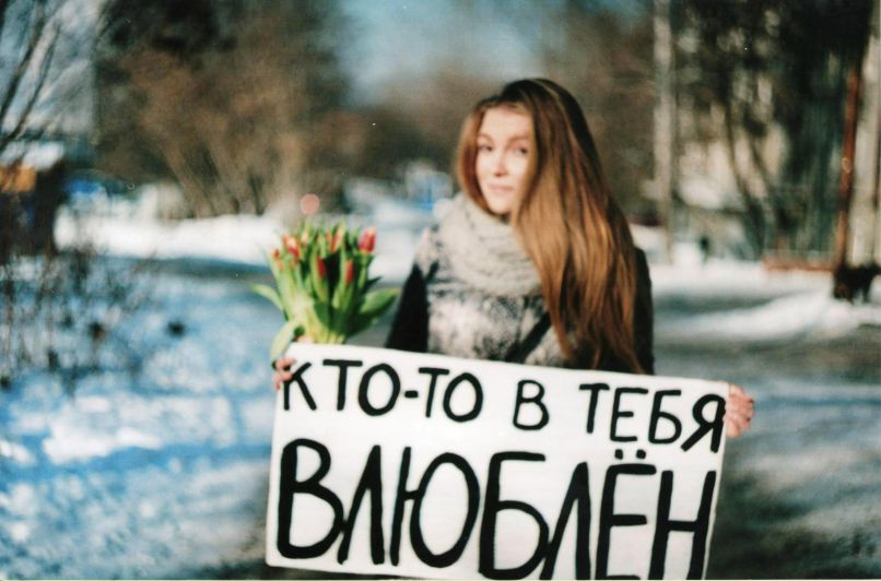 Анна Костромина | Екатеринбург