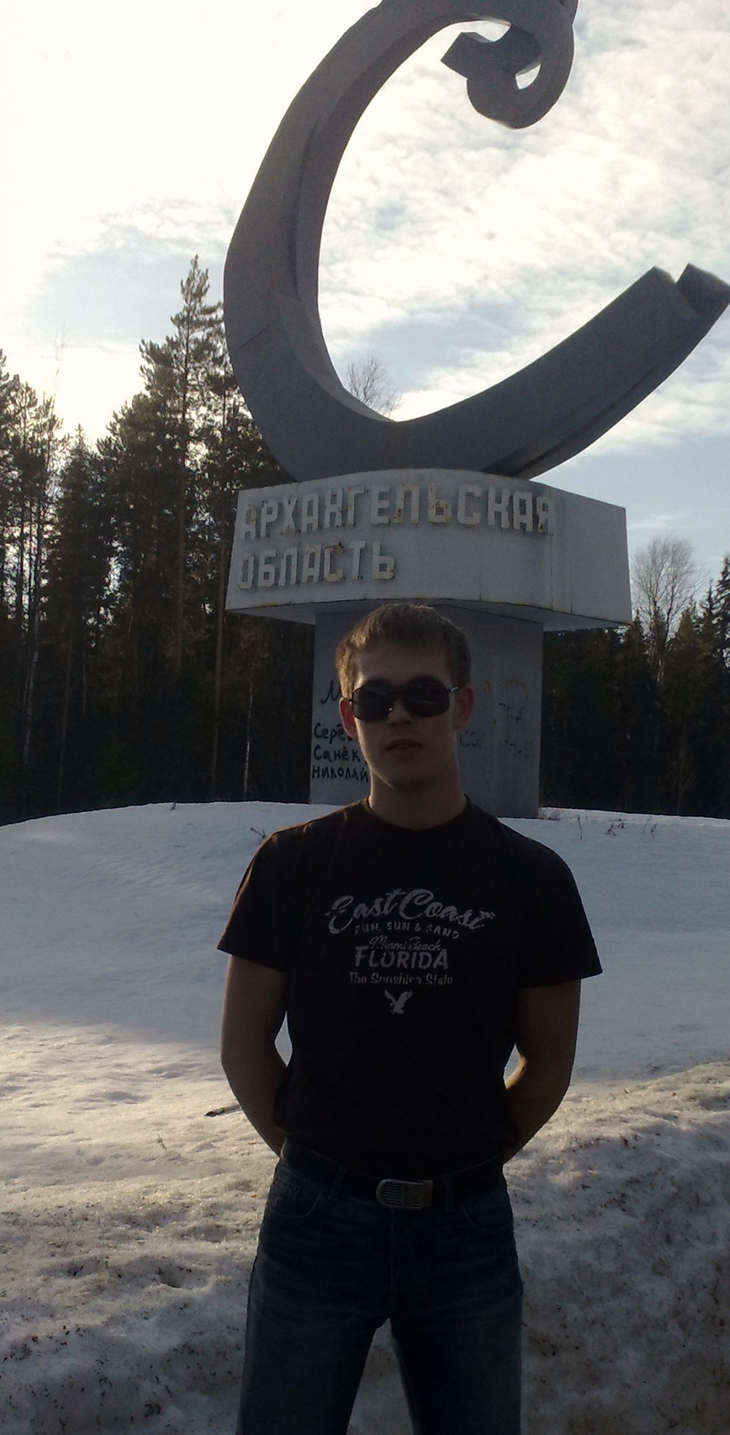 Фото профиля