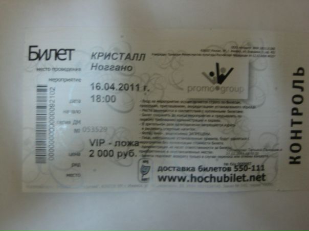 №1, Николай Кравцов, 39 лет №1, Николай Кравцов, 39 лет