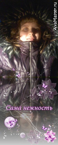 №21, Алёнка Азимова, Кропивницкий / Кировоград №21, Алёнка Азимова, Кропивницкий / Кировоград