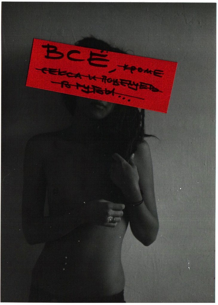 Алёна Малышева | Жуковский