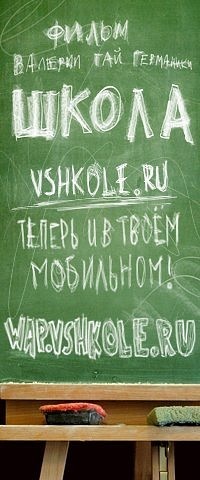 Изображение школы. Подовження приголосних. Vshkole net. Сурадля1успеха вшколе. Vshkole net.