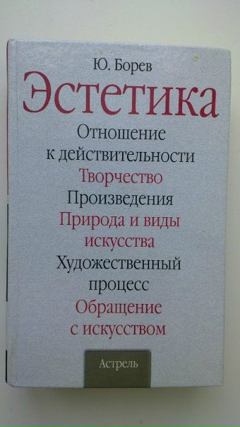 №113, Екатерина №113, Екатерина