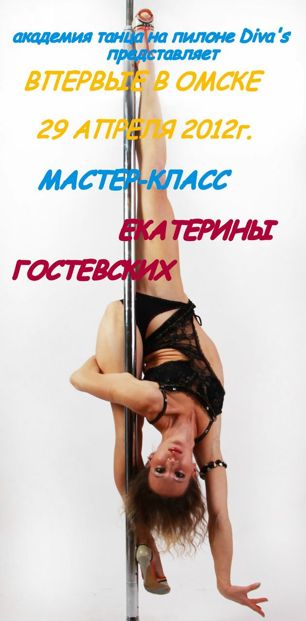 Наталья Кнышева | Омск