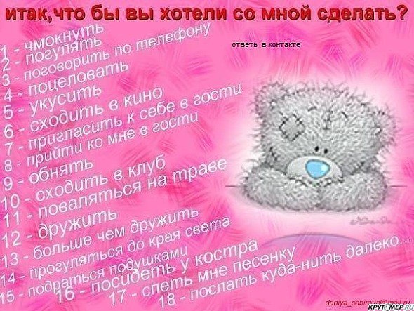 Даша Фатиева | Санкт-Петербург