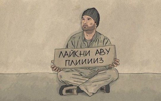 Sergey Ustugov | Пермь