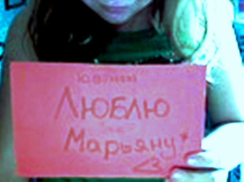 Марьяна Малик | Харьков