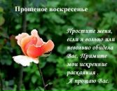 №35 Оксана Шевченко 25.12: профиль, фото, статус - ВКонтакте №35 Оксана Шевченко 25.12: профиль, фото, статус - ВКонтакте