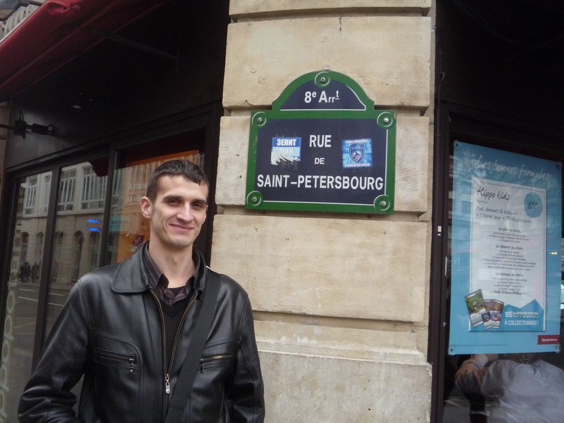 Павел Ставенков Николаевич-PANICK- | Санкт-Петербург