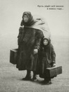 №18 Андрей Дубицкий