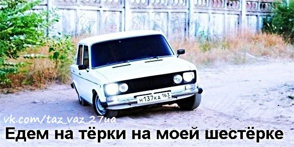 Василий Галецкий ~┴═╦╕ | Хмельницкий