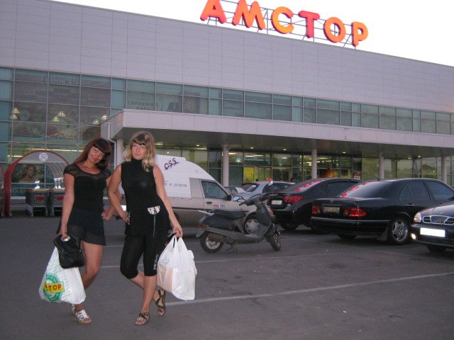 Марина Мацко | Свердловск / Должанск