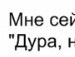 Дашулька Костюкова фотография #23