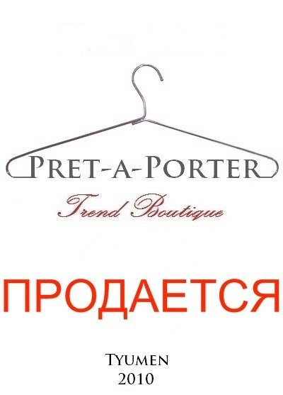 Pret Porter -a- | Тюмень