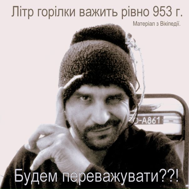 №78, Олег Лопатюк, 52 года, Хмельницкий №78, Олег Лопатюк, 52 года, Хмельницкий