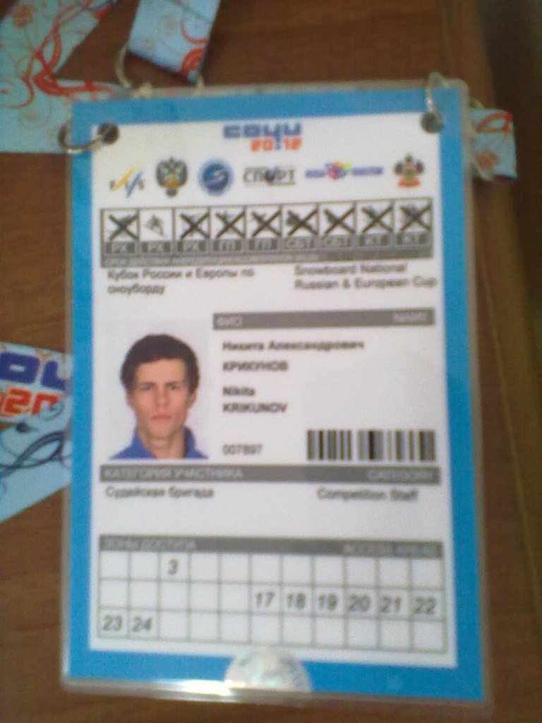 Nikita Krikunov | 