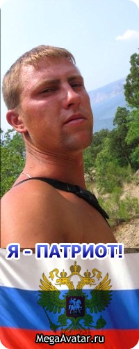 Фото профиля