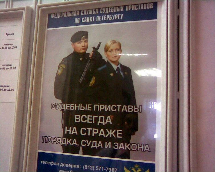 №144, Ростислав Павлюкович №144, Ростислав Павлюкович