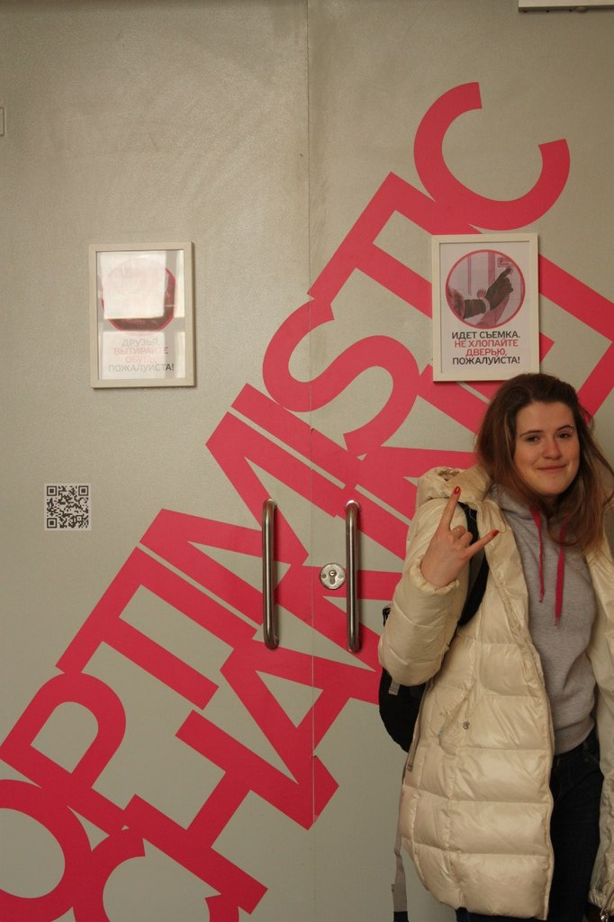 Лена Лена | Москва