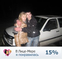 №61, Юлечка Лобан №61, Юлечка Лобан