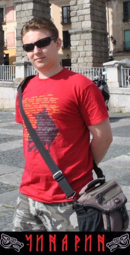 Дмитрий Чинарин | Можайск