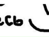 Максим Колесник | Мариуполь