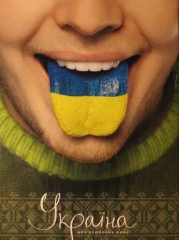 №129, Оля Гладиш, Любеля №129, Оля Гладиш, Любеля