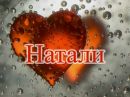 Фотография Наталья Лемехова