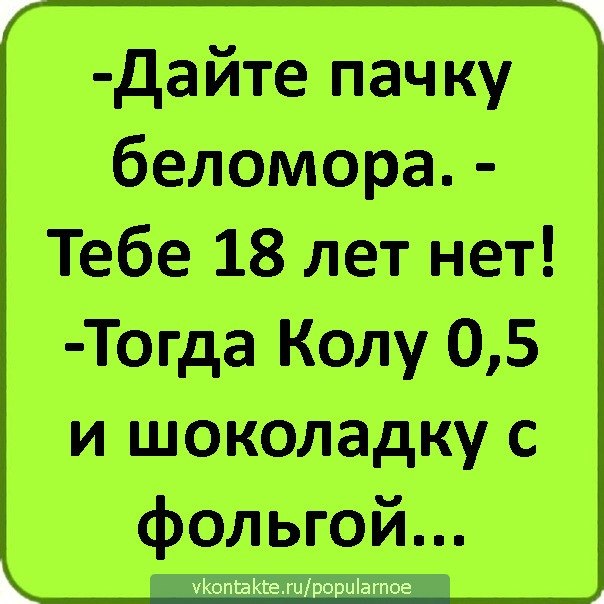 Женька Барсук | Москва