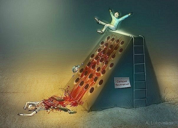 Денис Стребков | Москва