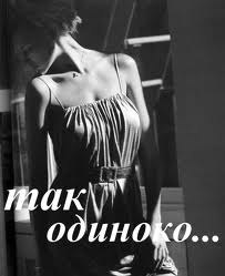 Яна Волкова | Винница