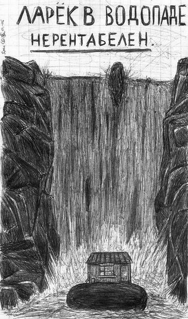 Сергей Карахтинцев Палыч | Волгоград