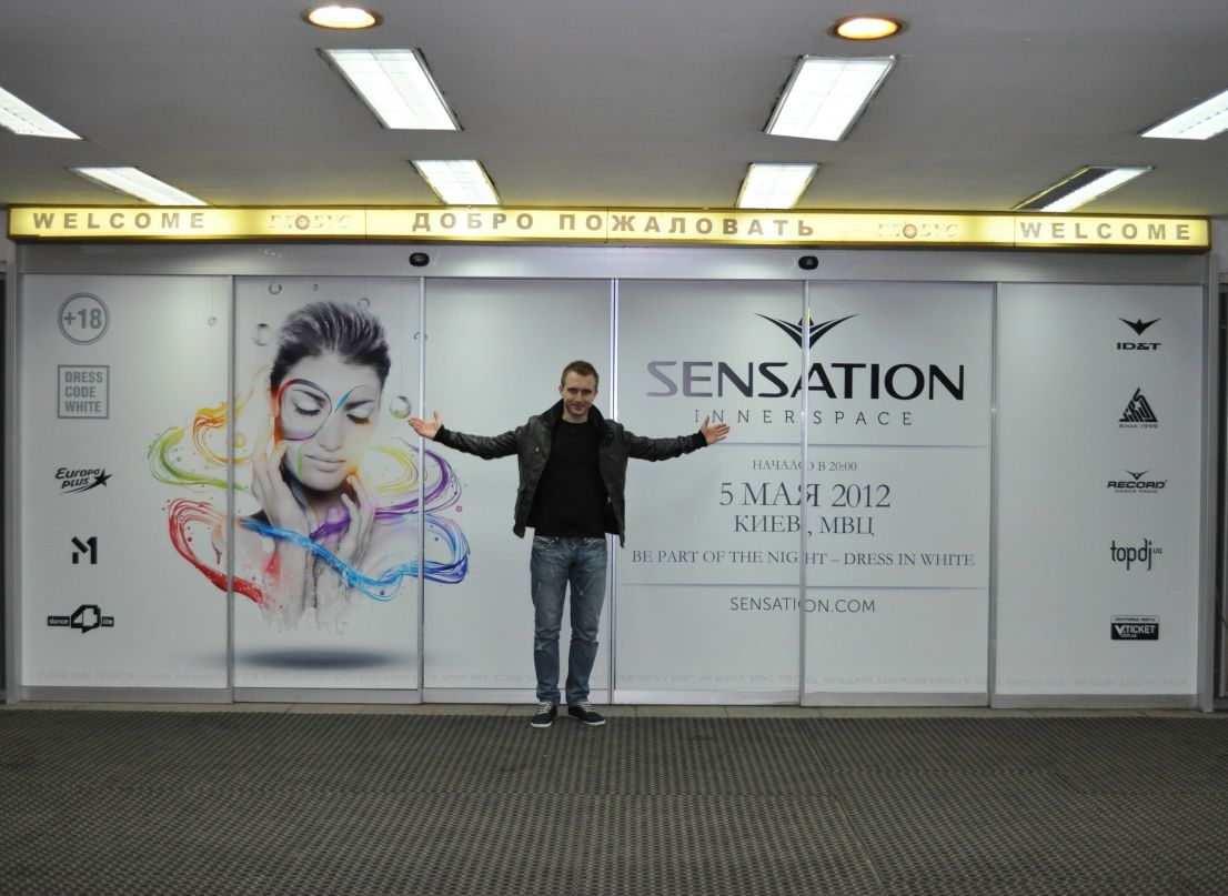 Дима Волобуев | Харьков