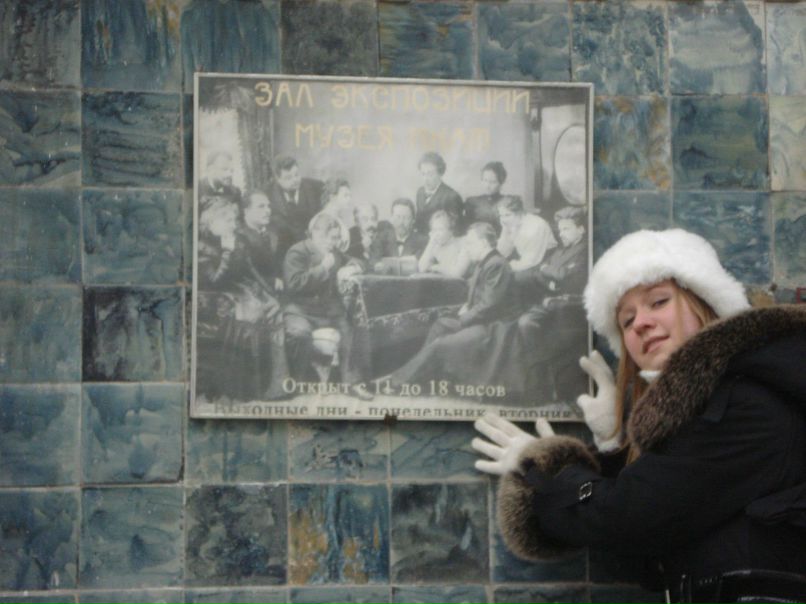 Евгения Кузнецова | Краснодар