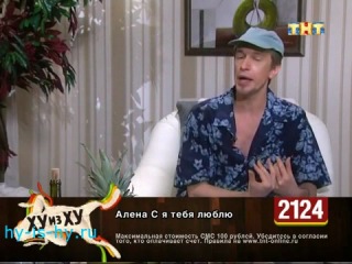 Милен Фармер Секс Са Ля Мондо