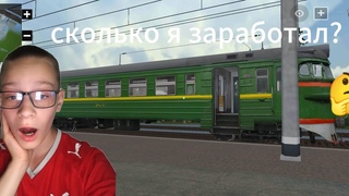 обновление русской деревни.сколько я заработал (очень много)