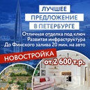 Объявление от Kristina - фото №1