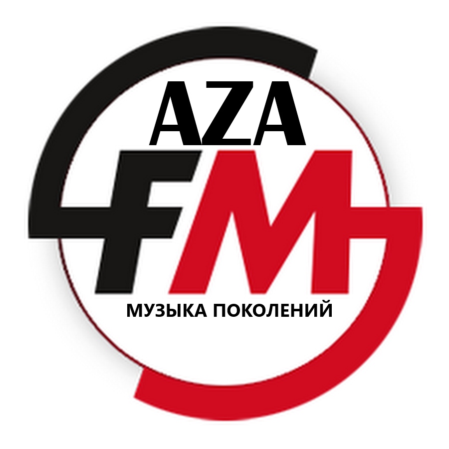 Афиша Краснодар AZA FEST-Фестиваль электронной музыки