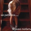 Аватар: Мальвина Деллета