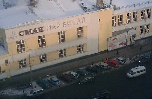 Артем Шикайлов | Новосибирск