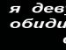 Татьяна Ржевская Александровна | 