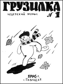 Анастасия Цыма | Wrocław