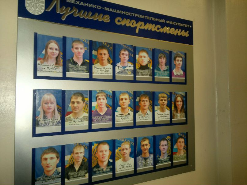 Иван Скутин Грозный | Екатеринбург