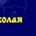 Максим Дубин фотография #5