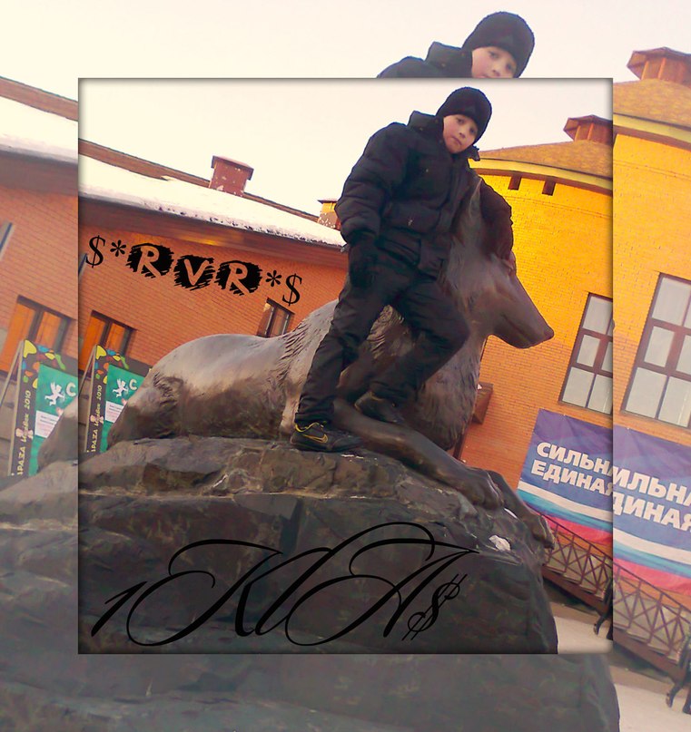 Слава Харин | Ижевск