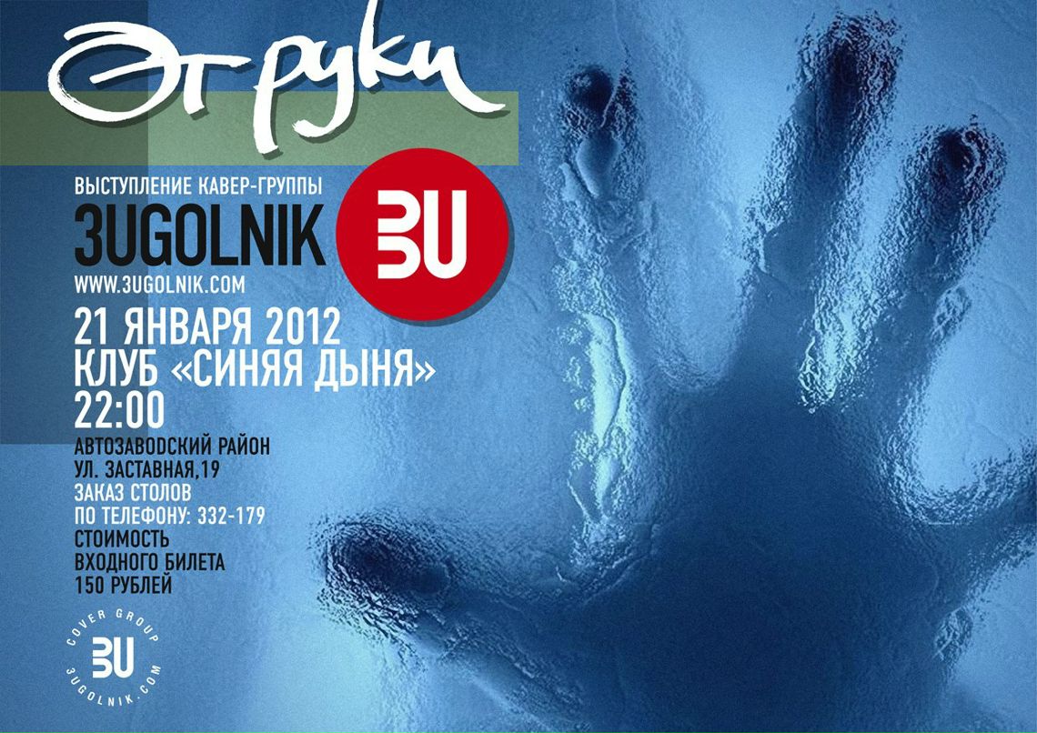 Александр Дементьев | Тольятти