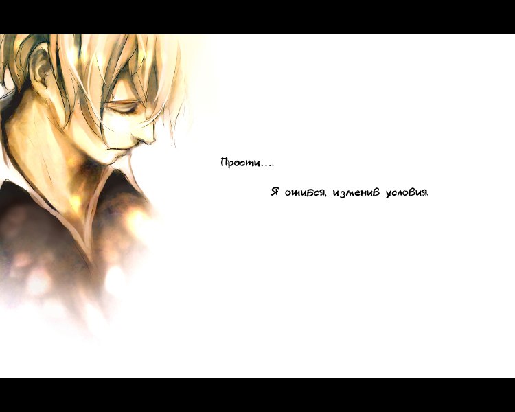 Саша Лушникова | Бердск